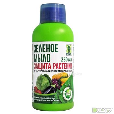 Опрыскивание 8