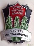 Запрет 17