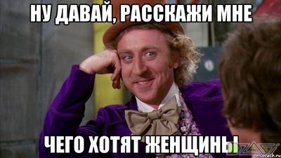 Дамские сорта 1