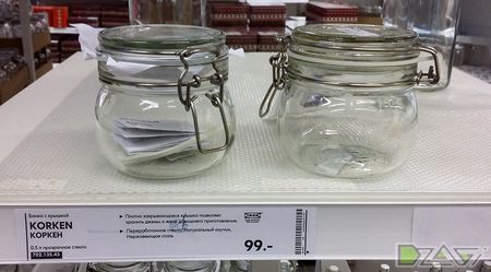 Скрытие запаха 6