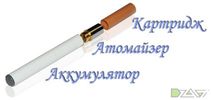 Vape pen 5