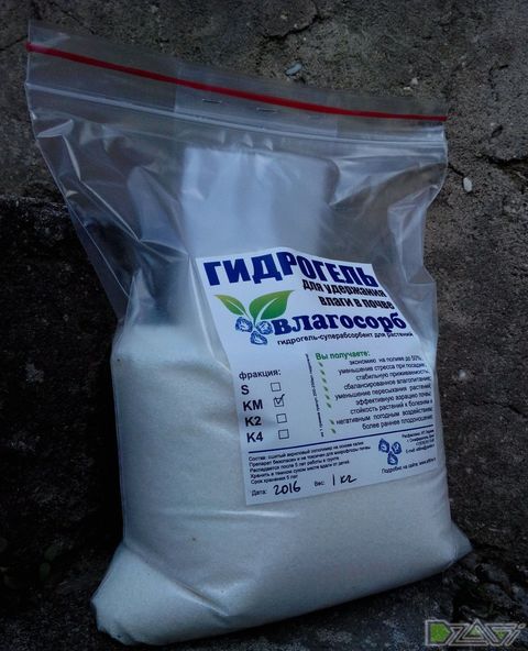 Гидрогель