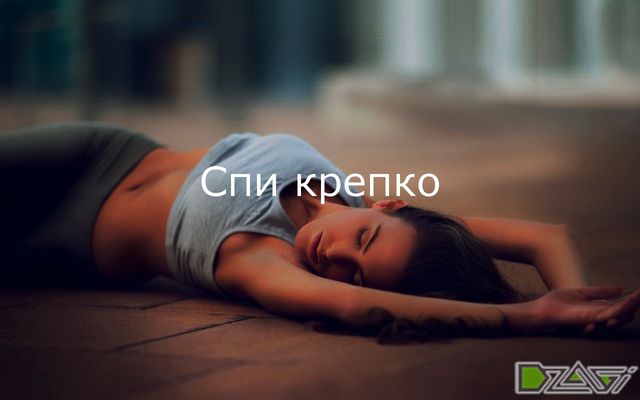 Выбор сорта — стиль