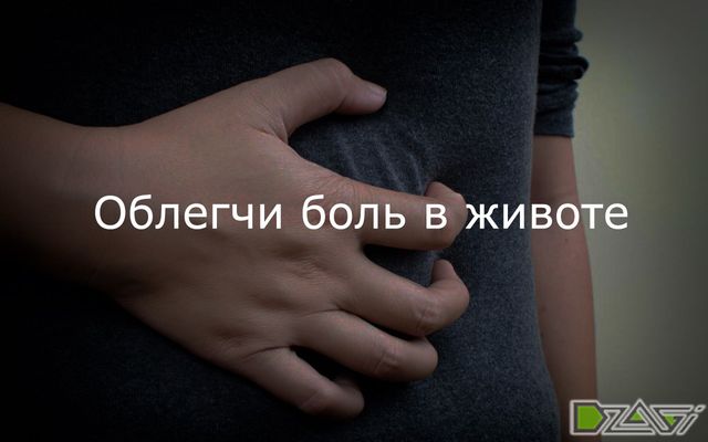 Выбор сорта — метод