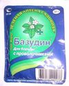 Биологические средства