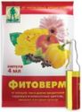 Инсектициды — итоги