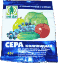 Фунгициды — итоги