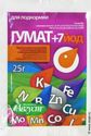 Стимуляторы — инструкции 2