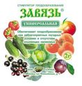 Инсектициды — сравнение