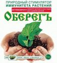 Стимуляторы — безопасность 2