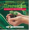 Инсектициды — список 2