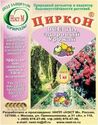 Стимуляторы — список