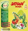 Инсектициды — таблица 2