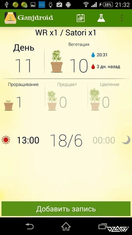 Приложения 9