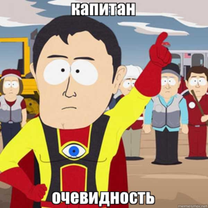 Урожай 2